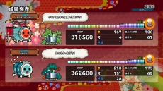 画像ギャラリー No.014のサムネイル画像 / PS4用ソフト「太鼓の達人 セッションでドドンがドン!」が年内に発売決定。その場にいない人の演奏データと遊べる「フレンドセッション演奏」を収録