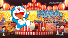 画像ギャラリー No.016のサムネイル画像 / PS4用ソフト「太鼓の達人 セッションでドドンがドン!」が年内に発売決定。その場にいない人の演奏データと遊べる「フレンドセッション演奏」を収録