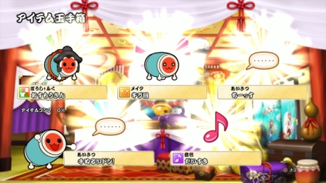 画像ギャラリー No.022のサムネイル画像 / PS4用ソフト「太鼓の達人 セッションでドドンがドン！」が年内に発売決定。その場にいない人の演奏データと遊べる「フレンドセッション演奏」を収録