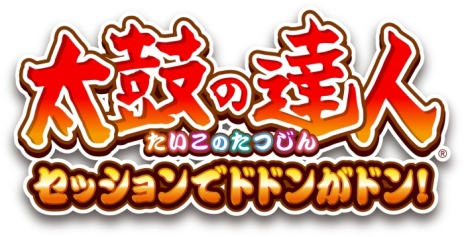 画像ギャラリー No.033のサムネイル画像 / PS4用ソフト「太鼓の達人 セッションでドドンがドン！」が年内に発売決定。その場にいない人の演奏データと遊べる「フレンドセッション演奏」を収録