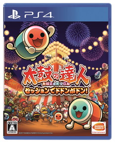 画像ギャラリー No.001のサムネイル画像 / 「太鼓の達人 セッションでドドンがドン!」は10月26日に発売,「太鼓とバチ」との同梱版も。PS Storeでは予約がスタート