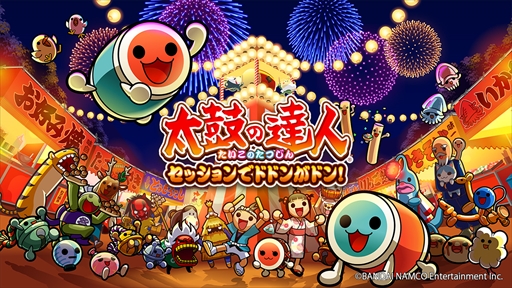 画像ギャラリー No.001のサムネイル画像 / 「太鼓の達人 セッションでドドンがドン!」,追加DLC「ドンだーパック」の収録曲を公開