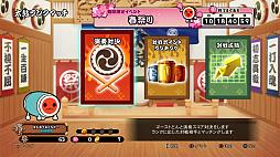 画像ギャラリー No.004のサムネイル画像 / 「太鼓の達人 セッションでドドンがドン！」，太鼓ランクマッチイベント「春祭り」開催決定