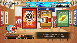 画像ギャラリー No.002のサムネイル画像 / 「太鼓の達人 セッションでドドンがドン!」,太鼓ランクマッチイベント「夏フェス」開催だドン