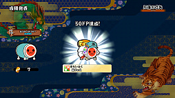 画像ギャラリー No.005のサムネイル画像 / 「太鼓の達人 セッションでドドンがドン!」,太鼓ランクマッチイベント「夏フェス」開催だドン