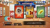 画像ギャラリー No.004のサムネイル画像 / 「太鼓の達人 セッションでドドンがドン!」,DLC「ドンだーパックVol.19〜Vol.24セット」が4月25日に配信