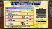 画像ギャラリー No.005のサムネイル画像 / 「太鼓の達人 セッションでドドンがドン!」,DLC「ドンだーパックVol.19〜Vol.24セット」が4月25日に配信
