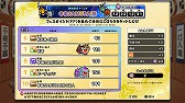 画像ギャラリー No.006のサムネイル画像 / 「太鼓の達人 セッションでドドンがドン!」,DLC「ドンだーパックVol.19〜Vol.24セット」が4月25日に配信