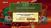 画像ギャラリー No.007のサムネイル画像 / 「太鼓の達人 セッションでドドンがドン!」,DLC「ドンだーパックVol.19〜Vol.24セット」が4月25日に配信