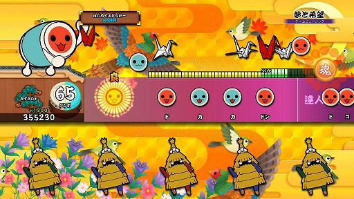 画像ギャラリー No.003のサムネイル画像 / 「太鼓の達人 セッションでドドンがドン!」と「太鼓の達人 Nintendo Switchば〜じょん!」にDLCとして「UNDERTALE」の楽曲が配信決定
