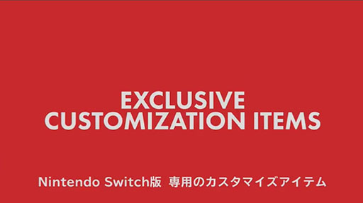画像ギャラリー No.002のサムネイル画像 / ［E3 2017］Nintendo Switch版「ロケットリーグ」が発表。異なるプラットフォーム間でのネットワークプレイをサポート