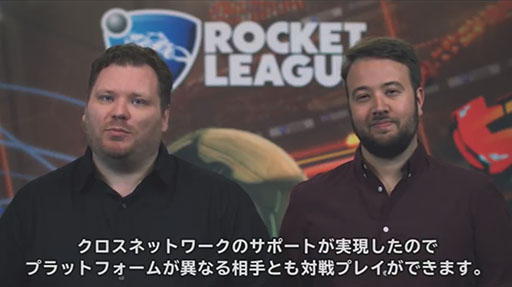 画像ギャラリー No.005のサムネイル画像 / ［E3 2017］Nintendo Switch版「ロケットリーグ」が発表。異なるプラットフォーム間でのネットワークプレイをサポート