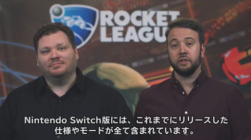 画像ギャラリー No.006のサムネイル画像 / ［E3 2017］Nintendo Switch版「ロケットリーグ」が発表。異なるプラットフォーム間でのネットワークプレイをサポート