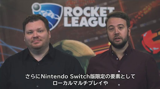 画像ギャラリー No.007のサムネイル画像 / ［E3 2017］Nintendo Switch版「ロケットリーグ」が発表。異なるプラットフォーム間でのネットワークプレイをサポート