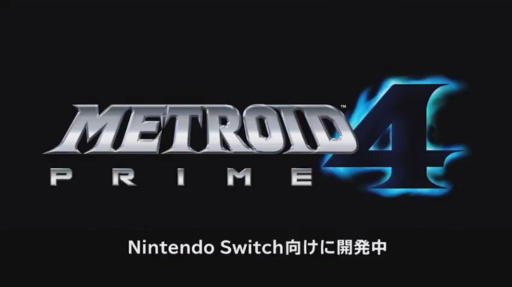 画像ギャラリー No.001のサムネイル画像 / ［E3 2017］メトロイドシリーズの最新作「メトロイドプライム4（仮称）」がNintendo Switch向けタイトルとして発表