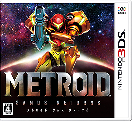 画像ギャラリー No.001のサムネイル画像 / 「メトロイドII」のフルリメイク作品となる3DS「メトロイド サムスリターンズ」は2週間後の9月15日に発売。その基本情報をおさらい