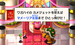 画像ギャラリー No.014のサムネイル画像 / いよいよ明日発売となる3DS「マリオ＆ルイージRPG1 DX」の基本情報をおさらい。公式サイトでは「クッパ軍団 隊長タイプ診断」が公開に