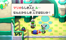 画像ギャラリー No.015のサムネイル画像 / いよいよ明日発売となる3DS「マリオ＆ルイージRPG1 DX」の基本情報をおさらい。公式サイトでは「クッパ軍団 隊長タイプ診断」が公開に