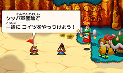 画像ギャラリー No.016のサムネイル画像 / いよいよ明日発売となる3DS「マリオ＆ルイージRPG1 DX」の基本情報をおさらい。公式サイトでは「クッパ軍団 隊長タイプ診断」が公開に