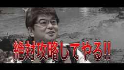 画像ギャラリー No.003のサムネイル画像 / 「MONSTER OF THE DEEP: FF XV」に哀川 翔さんが挑戦する特別映像が公開