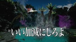 画像ギャラリー No.007のサムネイル画像 / 「MONSTER OF THE DEEP: FF XV」に哀川 翔さんが挑戦する特別映像が公開