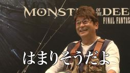 画像ギャラリー No.008のサムネイル画像 / 「MONSTER OF THE DEEP: FF XV」に哀川 翔さんが挑戦する特別映像が公開