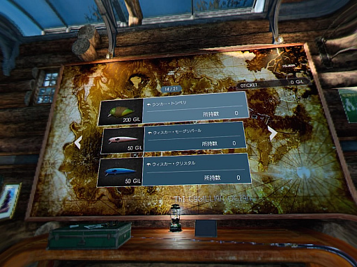 画像ギャラリー No.010のサムネイル画像 / 「MONSTER OF THE DEEP: FINAL FANTASY XV」プレイレポート。一見キワモノだが,釣りへのこだわりはかなりのもの