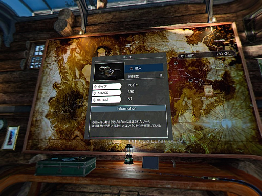 画像ギャラリー No.011のサムネイル画像 / 「MONSTER OF THE DEEP: FINAL FANTASY XV」プレイレポート。一見キワモノだが,釣りへのこだわりはかなりのもの