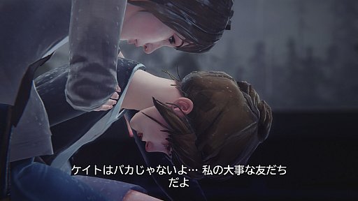 画像ギャラリー No.005のサムネイル画像 / 「ライフ イズ ストレンジ」と，その前日譚「ビフォア ザ ストーム」のネタバレありレビュー。プレイヤーの選択が2人の少女の物語を形作る，新しいドラマのカタチ