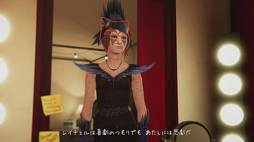 画像ギャラリー No.022のサムネイル画像 / 「ライフ イズ ストレンジ」と，その前日譚「ビフォア ザ ストーム」のネタバレありレビュー。プレイヤーの選択が2人の少女の物語を形作る，新しいドラマのカタチ