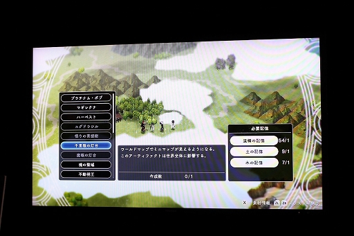 画像ギャラリー No.009のサムネイル画像 / ［TGS 2017］「meet the『LOST SPHEAR』」公開生放送レポート。記憶が失われた世界を取り戻すRPGを開発陣が実機で解説。体験版の配信情報も