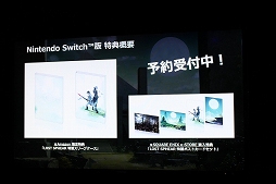 画像ギャラリー No.016のサムネイル画像 / ［TGS 2017］「meet the『LOST SPHEAR』」公開生放送レポート。記憶が失われた世界を取り戻すRPGを開発陣が実機で解説。体験版の配信情報も