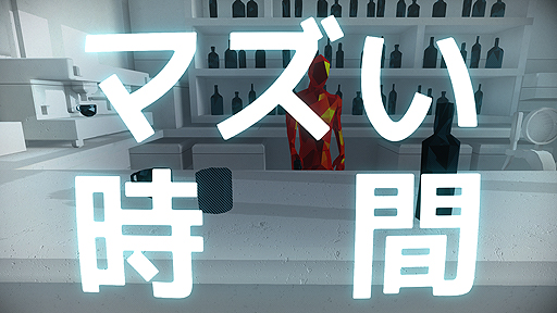 画像ギャラリー No.004のサムネイル画像 / 「自分が動くときだけ時間が進むFPS」こと「SUPERHOT」が,PS4とPS VRで2017年夏より国内配信