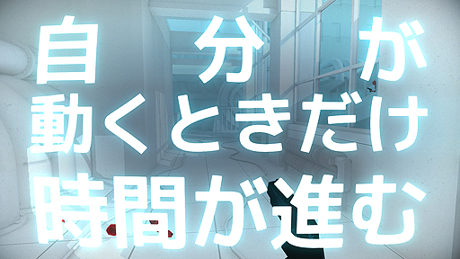 画像ギャラリー No.005のサムネイル画像 / 「自分が動くときだけ時間が進むFPS」こと「SUPERHOT」が,PS4とPS VRで2017年夏より国内配信