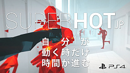 画像ギャラリー No.001のサムネイル画像 / PS4版「SUPERHOT」が本日,「SUPERHOT PS VR」が明日発売。セットは期間限定で2割引に
