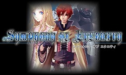 画像ギャラリー No.002のサムネイル画像 / 「アスディバインクロス」と「シンフォニーオブエタニティ」が50％オフになるセールが開催