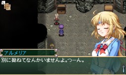 アスディバインクロス