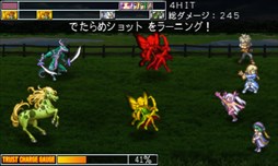 アスディバインクロス