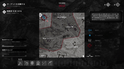 画像ギャラリー No.006のサムネイル画像 / 【PR】独特の緊張感がたまらないPvPvEシューター「Hunt:Showdown」プレイレポート。日本語化対応＋コンテンツの充実でより遊びやすく進化