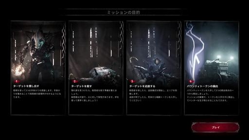 画像ギャラリー No.010のサムネイル画像 / 【PR】独特の緊張感がたまらないPvPvEシューター「Hunt:Showdown」プレイレポート。日本語化対応＋コンテンツの充実でより遊びやすく進化