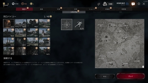画像ギャラリー No.012のサムネイル画像 / 【PR】独特の緊張感がたまらないPvPvEシューター「Hunt:Showdown」プレイレポート。日本語化対応＋コンテンツの充実でより遊びやすく進化