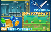 画像ギャラリー No.002のサムネイル画像 / 新作アクションパズル「Puppet Guardian Classic」が配信スタート