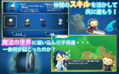 画像ギャラリー No.003のサムネイル画像 / 新作アクションパズル「Puppet Guardian Classic」が配信スタート
