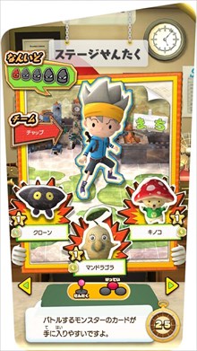 画像ギャラリー No.001のサムネイル画像 / 「スナックワールド ジャラステ」が7月13日より全国で稼働開始。プレイヤーとコミュニケーションが取れるAIシステムを搭載