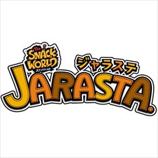 画像ギャラリー No.014のサムネイル画像 / 「スナックワールド ジャラステ」が7月13日より全国で稼働開始。プレイヤーとコミュニケーションが取れるAIシステムを搭載