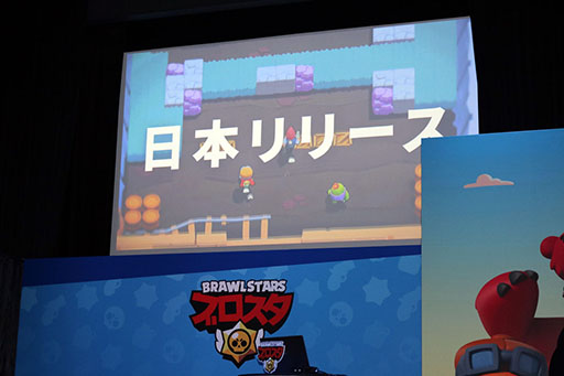 画像ギャラリー No.003のサムネイル画像 / Supercellが手がける新作アプリ「ブロスタ」のグローバル展開が決定。YouTuber・カジサックさんの実況プレイも披露された発表会の模様をレポート