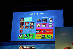 画像ギャラリー No.008のサムネイル画像 / Supercellが手がける新作アプリ「ブロスタ」のグローバル展開が決定。YouTuber・カジサックさんの実況プレイも披露された発表会の模様をレポート