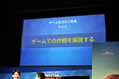 画像ギャラリー No.022のサムネイル画像 / Supercellが手がける新作アプリ「ブロスタ」のグローバル展開が決定。YouTuber・カジサックさんの実況プレイも披露された発表会の模様をレポート