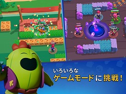 画像ギャラリー No.004のサムネイル画像 / スマホ向けアプリ「ブロスタ」が配信スタート。あの「クラロワ」「クラクラ」のSupercellが世界に送り出す最新タイトル
