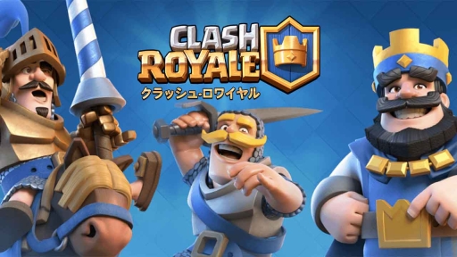 画像ギャラリー No.002のサムネイル画像 / 「ブロスタ」の 認定大会支援が「Lobi Tournament」で開始。「クラッシュ・ロワイヤル」の支援内容リニューアルも